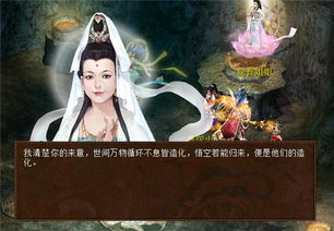 修仙归来短剧全集免费观看资讯网 修仙归来短剧全集免费观看资讯 --第1张