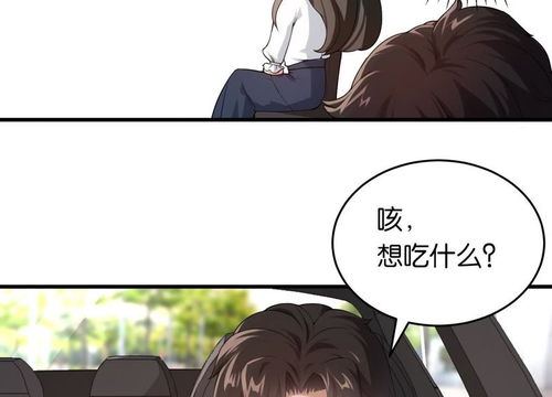 闪婚老公太宠我先婚后爱陆总马甲藏不住了短剧全集免费观看资讯  --第1张