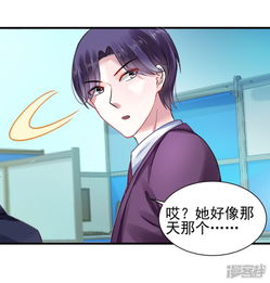 双面千金复仇记下拉式漫画 双面千金左一短剧全集免费观看资讯 --第1张