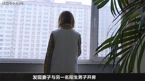 捡到个老公全集免费观看资讯--第1张
