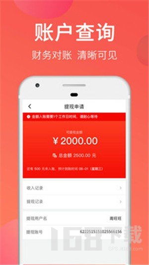 神豪外卖短剧全集免费观看资讯，精彩短剧，轻松观看！--第1张
