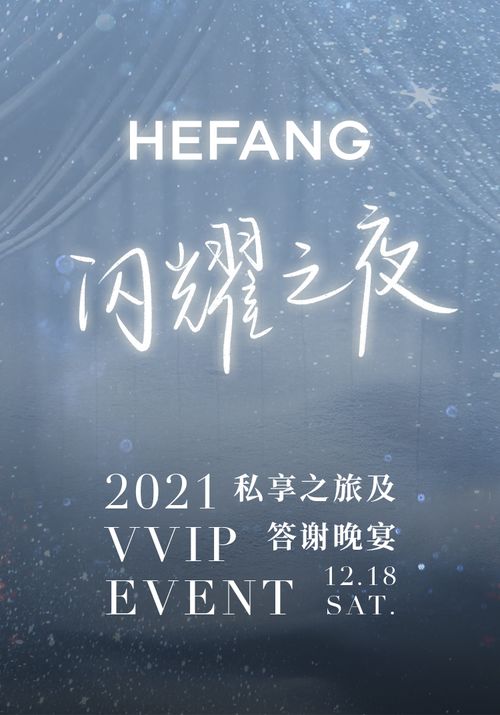 闪耀的星星免费观看，盛总，你找错白月光了！--第1张