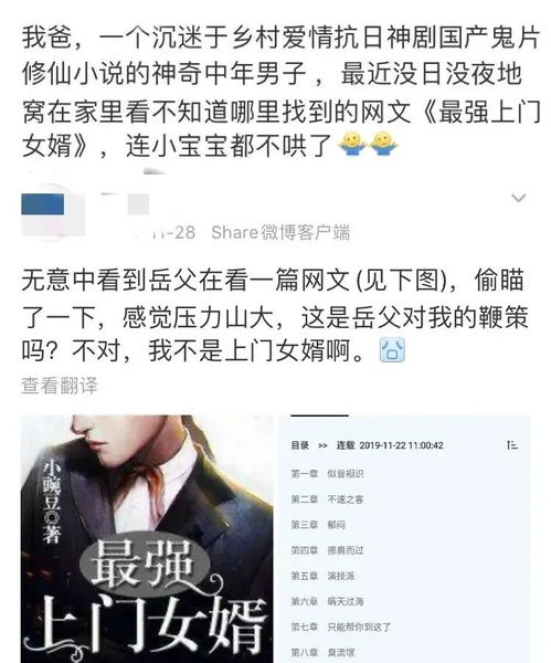 亿万赘婿短剧全集免费观看资讯网 亿万赘婿短剧全集免费观看资讯 --第1张