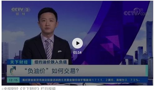 天下财皇张亚萍短剧全集免费观看资讯 天下财皇张亚萍短剧全集免费观看资讯 --第1张