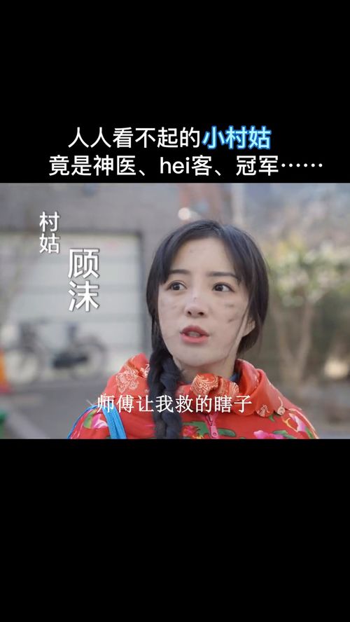 傅少，您夫人马甲又掉了免费观看--第1张