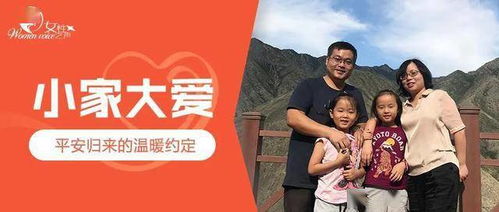 爸爸的亿点点富，亿万云爸爸全集免费观看资讯--第1张