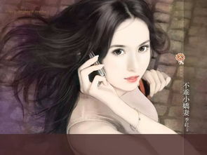 七个女神逼婚，免费全集观看资讯--第1张