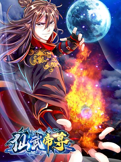 仙武帝尊短剧全集免费观看，独家资讯，让你轻松观看全集！--第1张
