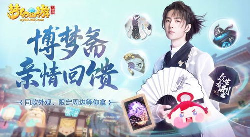 风流世子你别闹，短剧全集免费观看资讯网--第1张