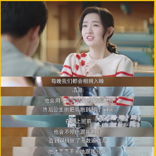 二婚嫁霸总她被宠上天短剧全集免费观看资讯 二婚嫁给霸道老总在线阅读 --第1张