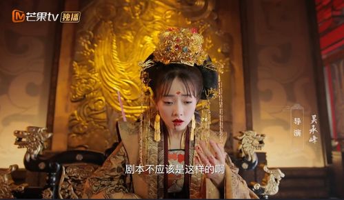 皇后娘娘有点彪免费观看资讯--第1张