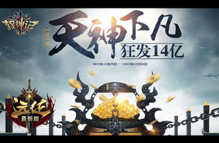 重生崛起，从仙女下凡开始免费在线观看--第1张