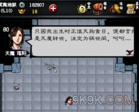 江湖风云录短剧全集免费观看资讯 江湖风云录在线观看 --第1张