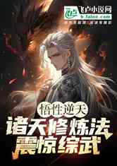 一剑破天，短剧全集免费观看资讯及百度百科介绍--第1张