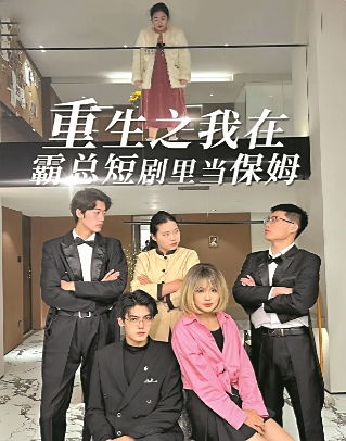 我为王短剧全集免费观看资讯视频 我为王短剧全集免费观看资讯 --第1张