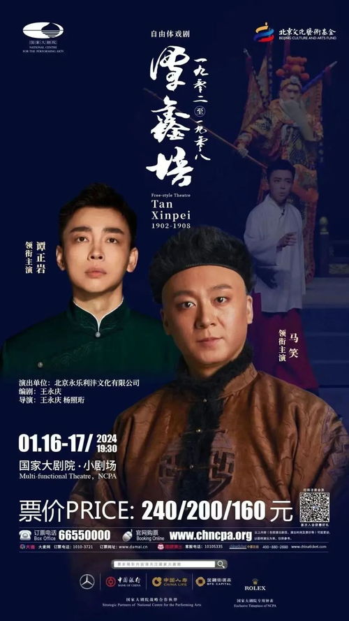 月短剧免费观看资讯，月电视剧全集在线观看--第1张