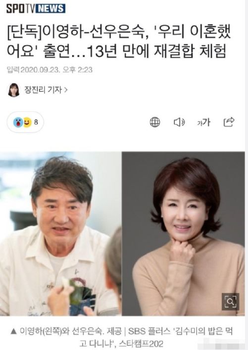 裴夫人离婚后，她不需要两个老公？短剧全集免费观看资讯--第1张