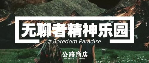 都市顽主长篇短剧全集免费观看，精彩短剧免费看，尽在XX资讯网--第1张