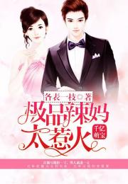 天降巨富老妈短剧全集免费观看资讯 天降巨富完整版 --第1张