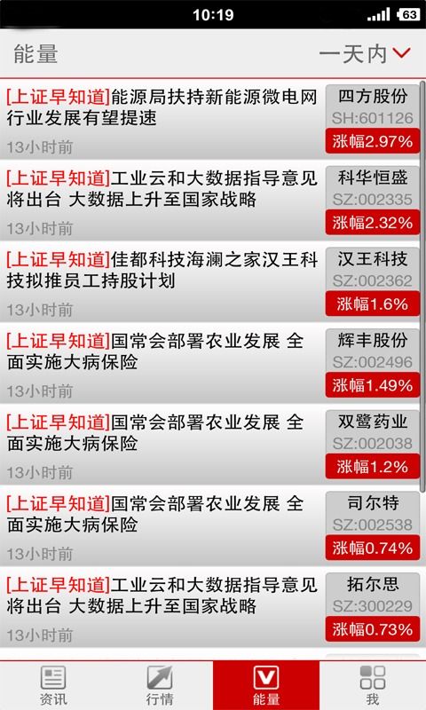 免费观看登神短剧全集的资讯网站--第1张