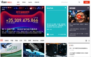 藏锋短剧全集免费观看资讯网站 藏锋短剧全集免费观看资讯 --第1张