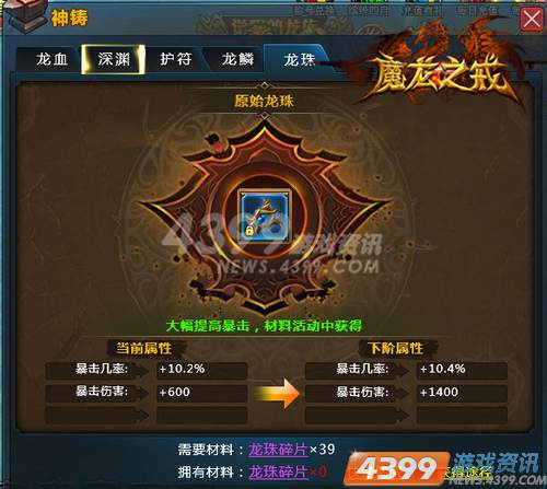 隐龙在世隐龙觉醒龙主传奇短剧全集免费观看资讯 隐龙出世 --第1张