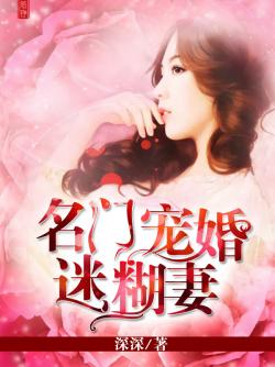 盛世宠婚，短剧全集免费观看资讯--第1张