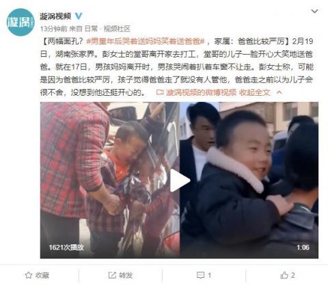 保洁老爸是全球首富短剧全集免费观看资讯 保洁哥是谁 --第1张