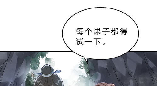 替嫁哑妃王爷别乱来免费观看资讯--第1张