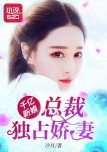 千亿总裁追妻忙短剧全集免费观看资讯--第1张