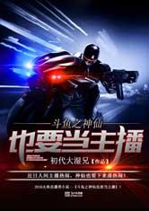直播风云之百亿神豪短剧全集免费观看资讯 直播之百亿神豪降世 --第1张