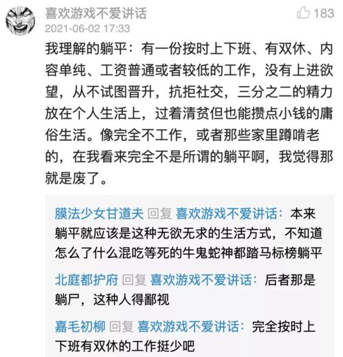 打工人的2020 打工人的最强身份短剧全集免费观看资讯 --第1张