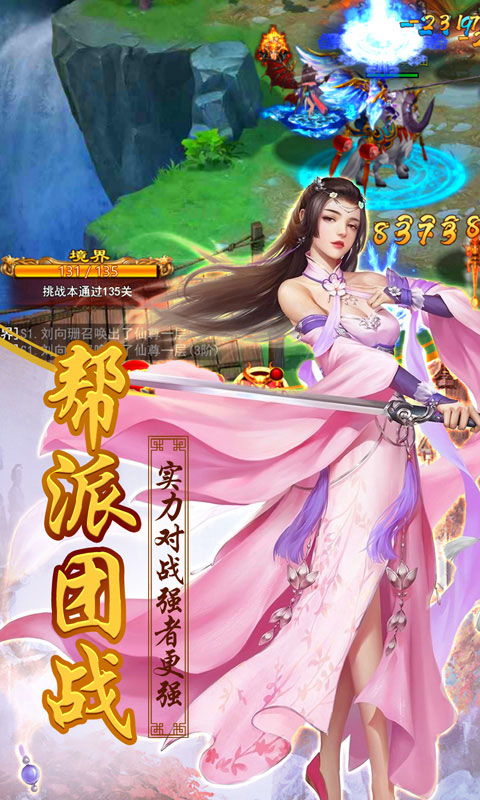 仙婿仙尊降世短剧全集免费观看资讯在线，仙婿仙尊降世，一部精彩的短剧全集免费观看资讯，让您轻松在线观看！--第1张