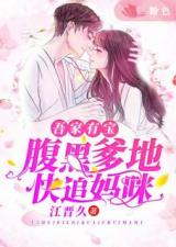 霸道总裁虐爱成瘾，短剧全集免费观看资讯--第1张