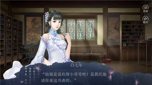 权宠娇妻短剧版，权宠倾华之娇娇王妃免费观看--第1张