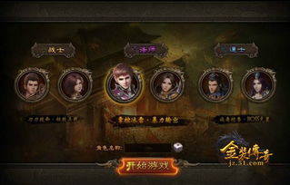 穆兰传奇短剧全集免费观看平台资讯--第1张