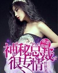 震惊！赘婿老公竟是帝豪总裁，短剧全集免费观看资讯！--第1张