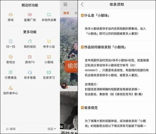 免费观看我的短剧全集资讯视频--第1张