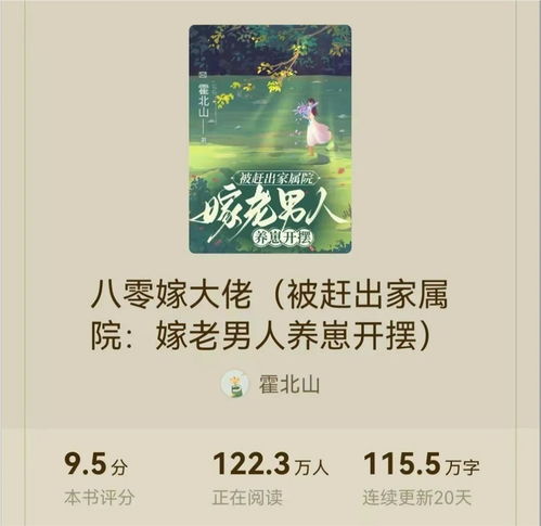 笼中雀在线观看资讯--第1张