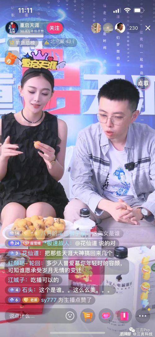 免费观看，你是我的礼物短剧全集--第1张