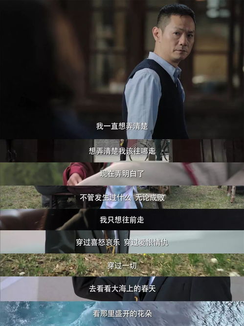 混世人生短剧全集免费观看平台资讯--第1张