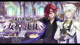 北境龙主，北境龙神短剧全集免费观看资讯--第1张