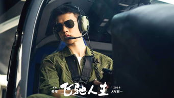 徐小涵飞驰人生之小楚同学短剧全集免费观看资讯，飞驰人生--第1张