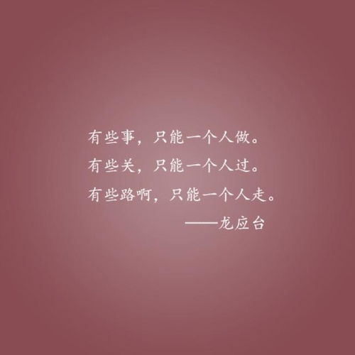 你是我情深意长的注定--第1张