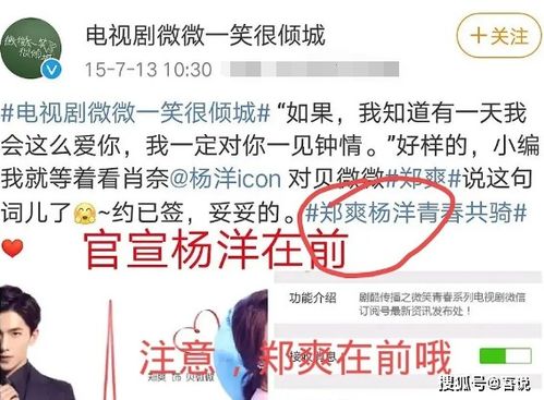 他曾踏月而来，短剧全集免费观看资讯下载--第1张
