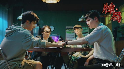 复仇从聚会开始，无敌免费观看资讯大全--第1张