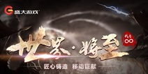 丐世无双短剧全集免费观看资讯 丐世无双小品视频 --第1张