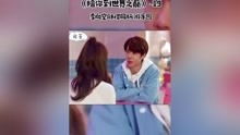 陪你到世界之巅，短剧全集免费观看资讯视频--第1张