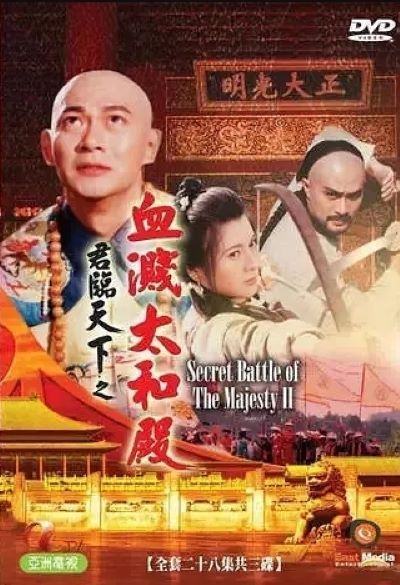 君临天下短剧全集免费观看资讯 君临天下短剧全集免费观看资讯视频 --第1张