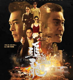 龙起风云叱咤风云短剧全集免费观看资讯 longing风云 --第1张